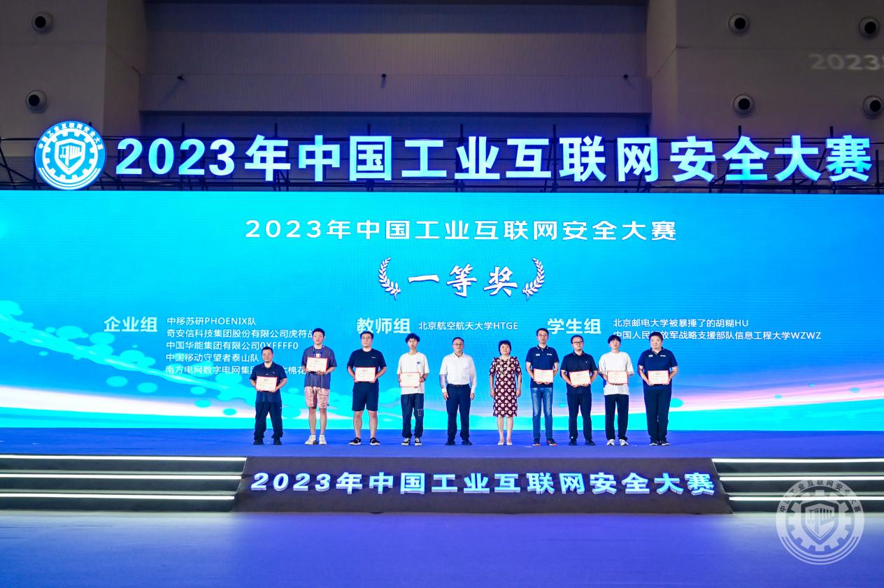 被操了又骚又爽视频2023年中国工业互联网安全女人同性自慰喷潮A片免费